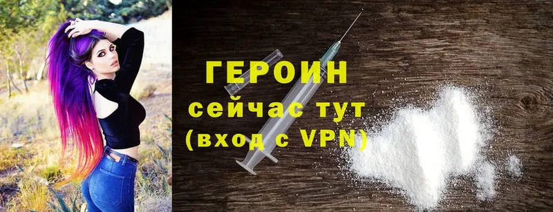 где можно купить   Лабинск  Героин Heroin 