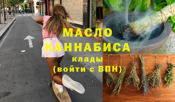 меф Вяземский